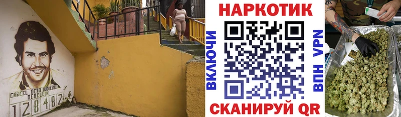 Купить наркотики сайты Зея Кодеин  МДМА  Гашиш  МЕФ  АМФ  Конопля 