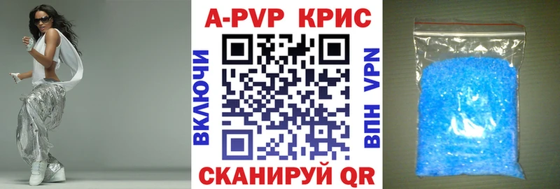 Alpha PVP VHQ  Зея 