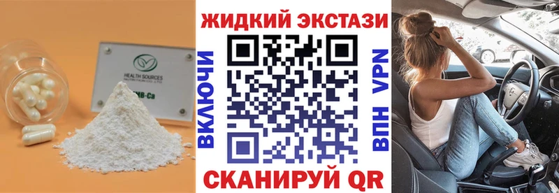 Бутират буратино Зея
