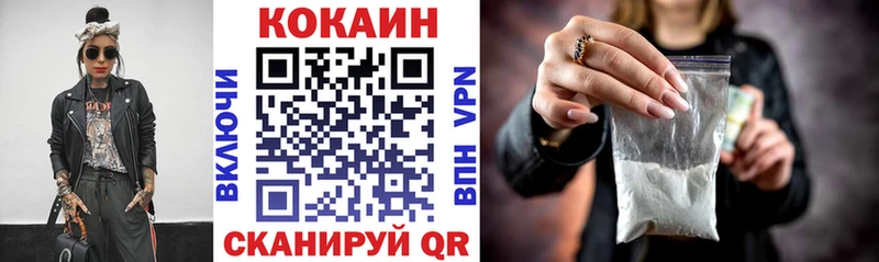 Cocaine 98%  гидра как зайти  Зея 