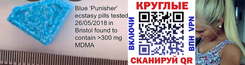 Экстази 300 mg  Зея 