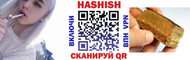 наркотики Зея ГАШИШ hashish