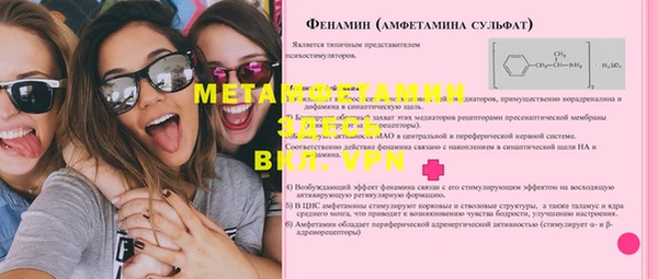 бутик Абаза