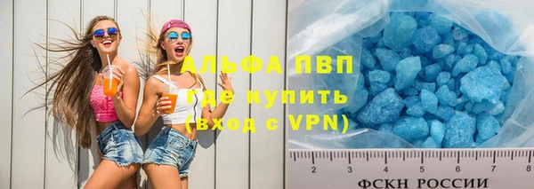 бутик Абаза