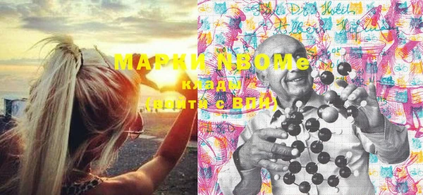 марки nbome Абдулино