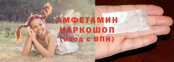 бутик Абаза