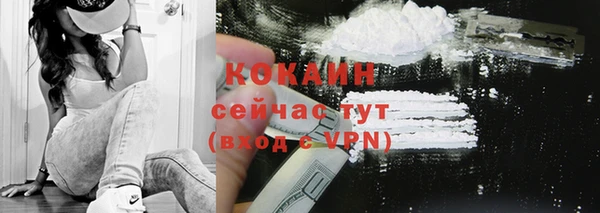 марки nbome Абдулино