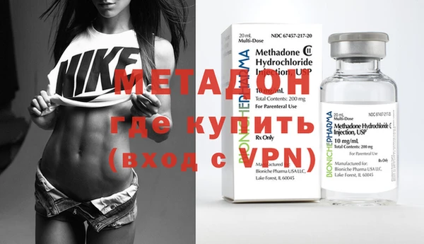бутик Абаза