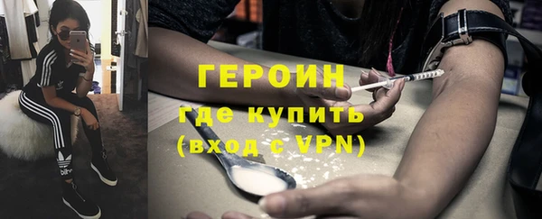 марки nbome Абдулино