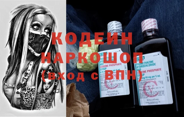 марки nbome Абдулино
