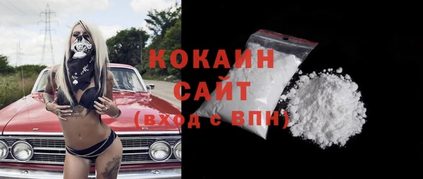 прущая мука Абинск