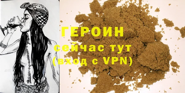 бутик Абаза