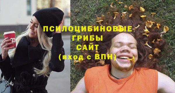 марки nbome Абдулино