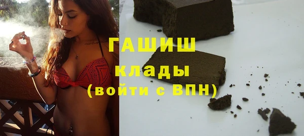 бутик Абаза