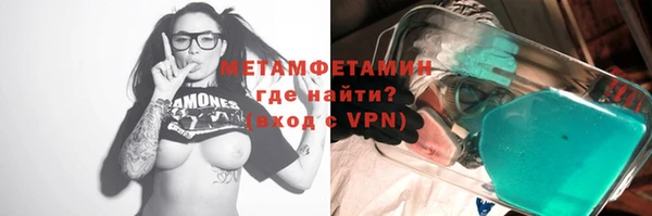 марки nbome Абдулино