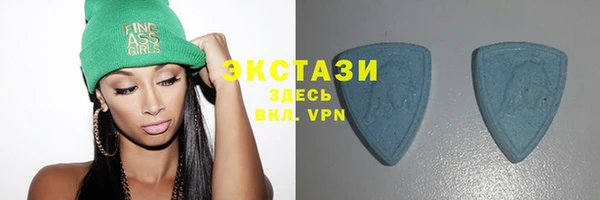 бутик Абаза