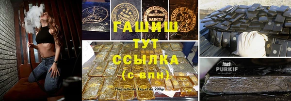 бутик Абаза