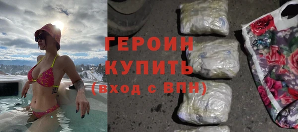 бутик Абаза