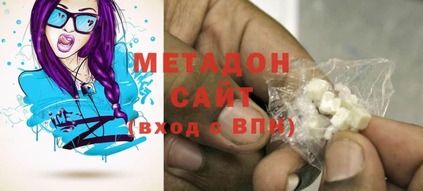 марки nbome Абдулино
