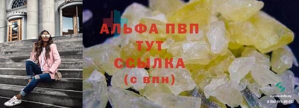 марки nbome Абдулино