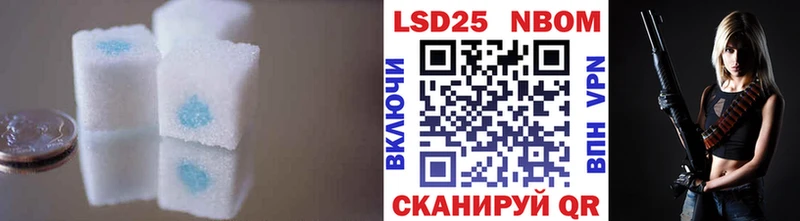 как найти закладки  omg ссылка  ЛСД экстази кислота  Зея 