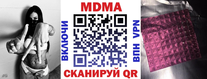 MDMA crystal где можно купить Зея