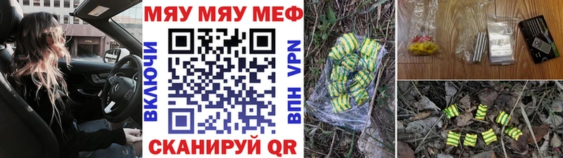 как найти   мориарти телеграм  гидра   МЯУ-МЯУ mephedrone  Зея 