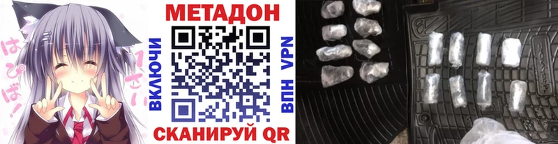 где продают наркотики  Зея  Метадон кристалл 