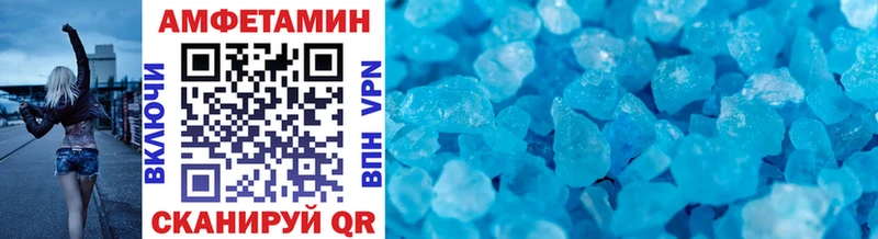 Первитин винт  Зея 