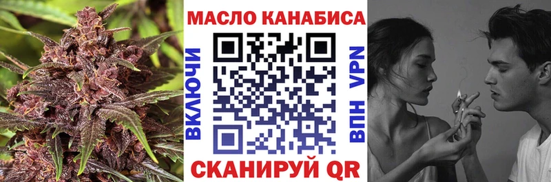 Дистиллят ТГК гашишное масло  Зея 