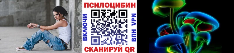 Галлюциногенные грибы MAGIC MUSHROOMS  купить  цена  Зея 