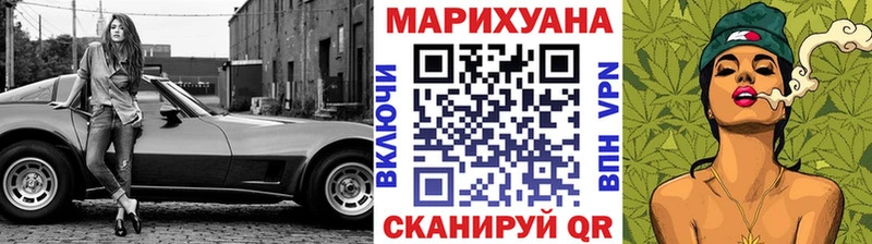 где купить наркотик  Зея  Марихуана план 